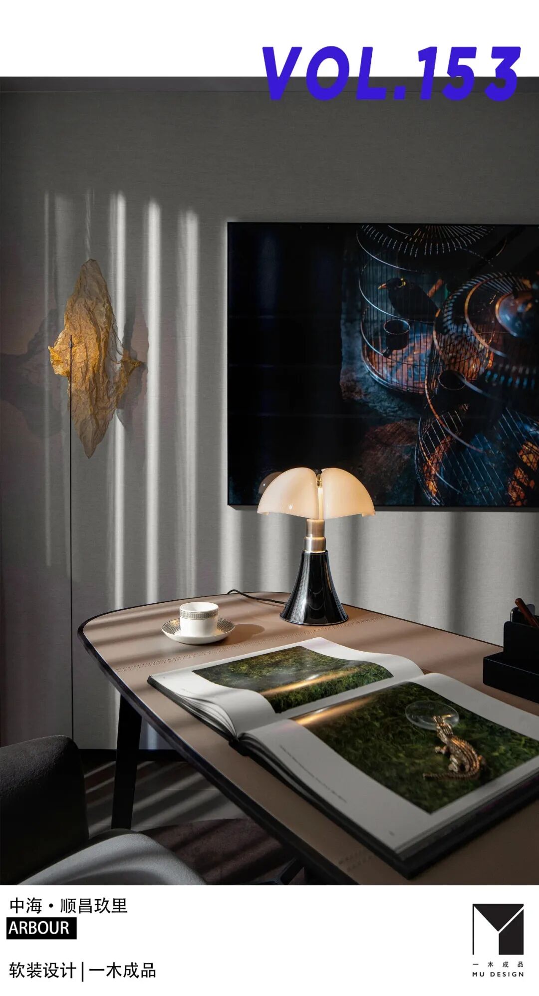 太原瑞府丨中国太原丨一木成品(北京)室内设计有限公司-70