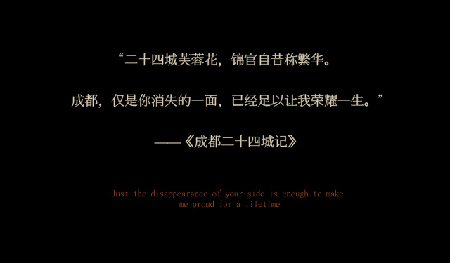 成都越秀天悦臻萃丨中国成都丨菲洛米斯PHILOMIS(软装,硬装),木厘(产品)-1