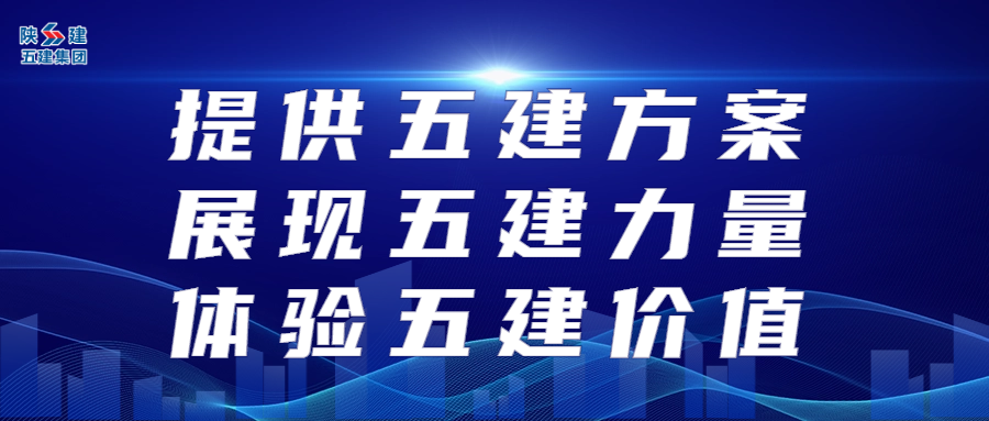 这一惠及四百余户居民的“保回迁”项目全面封顶！-86