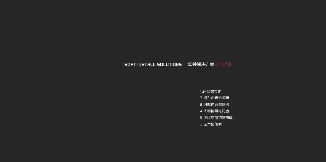 127㎡顶层复式简约干练公寓设计丨KYDE.architects-81