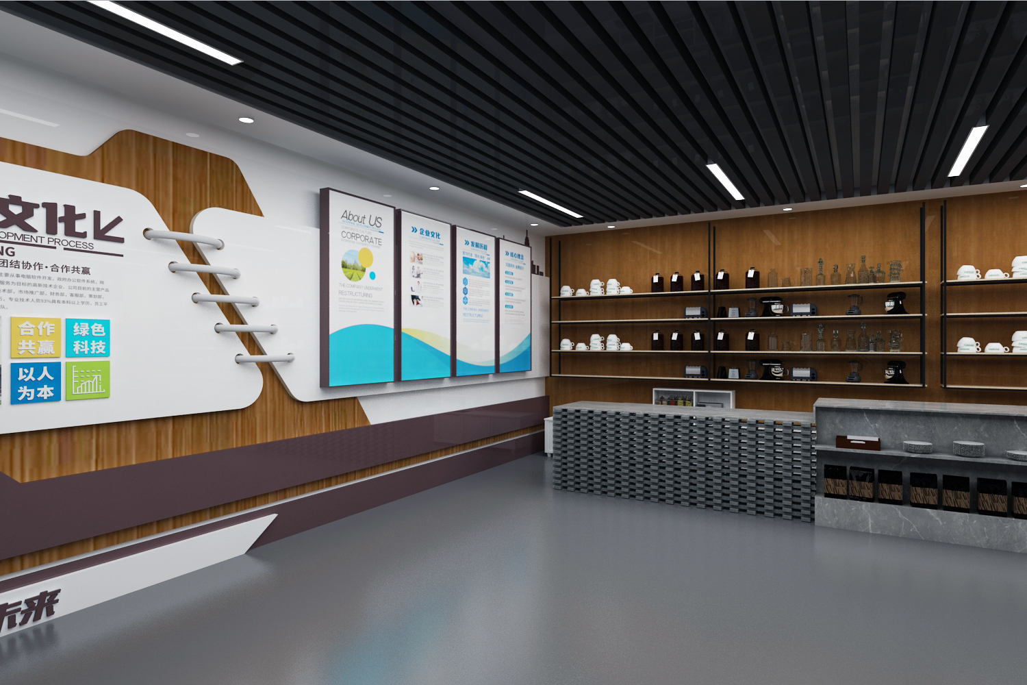 咖啡展示厅最终稿设计3D效果图-6