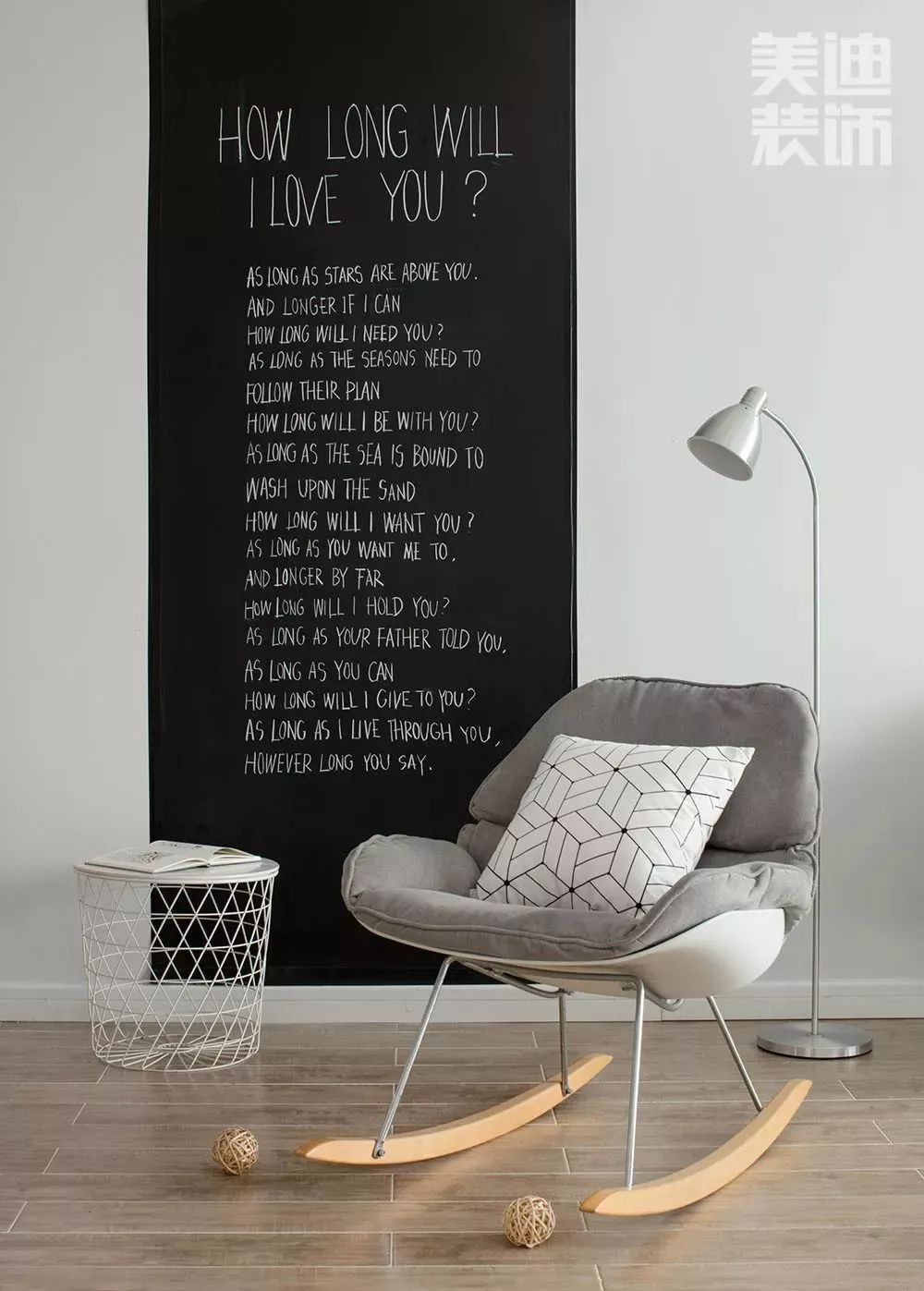 小清新北欧风，给你不一样的居家体验-33