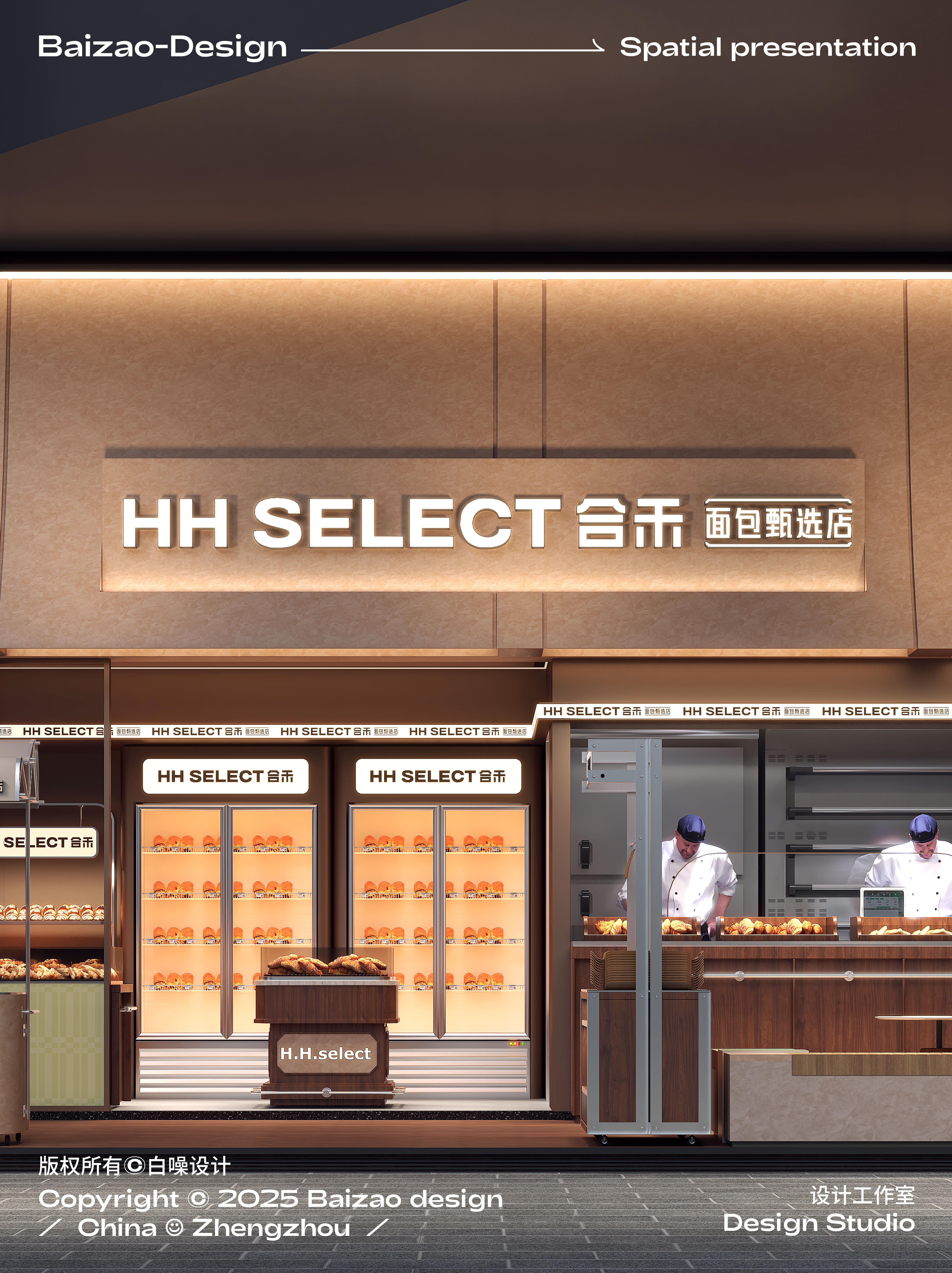 简单、自然的材料创造面包店空间设计更多可能性-14