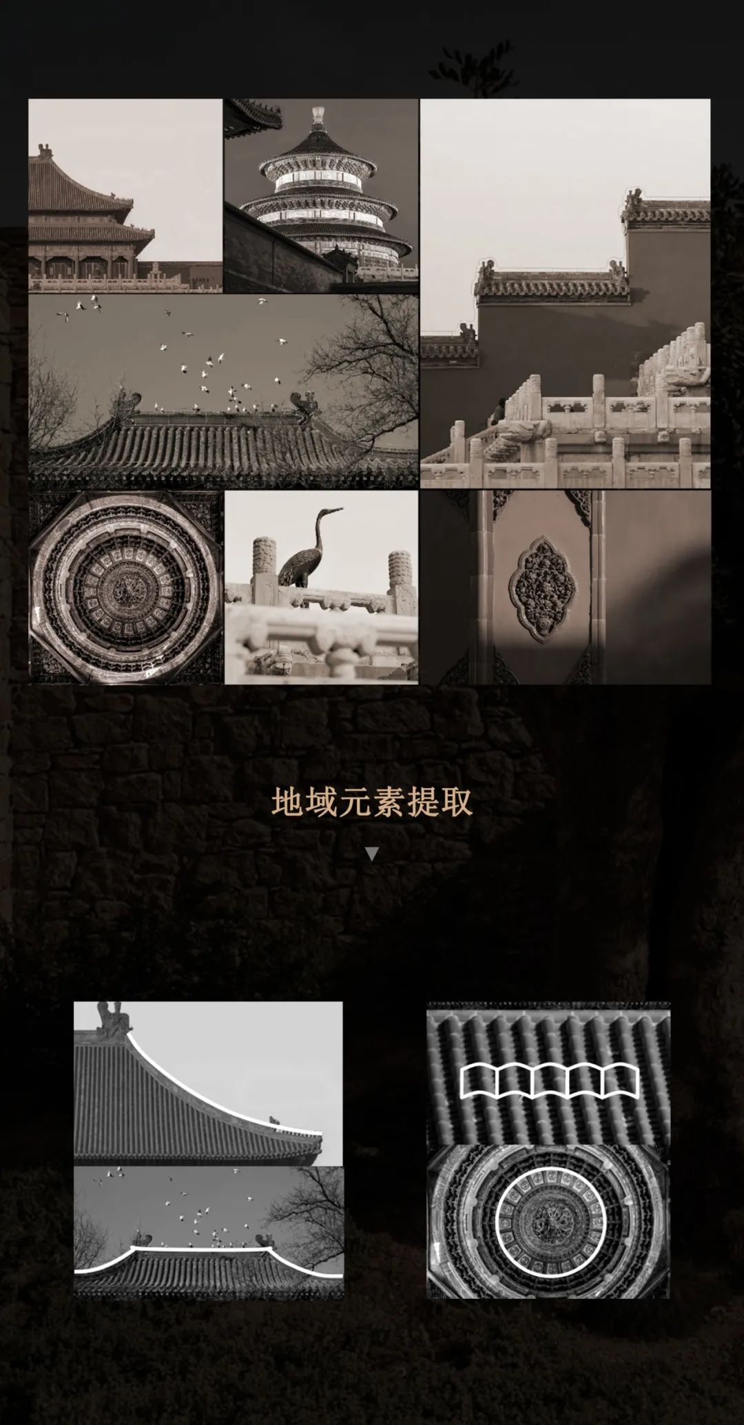 北京中建和颂九里会所丨中国北京丨空间设计为π SQUARED²派平方设计,软装为SHD山禾设计-3