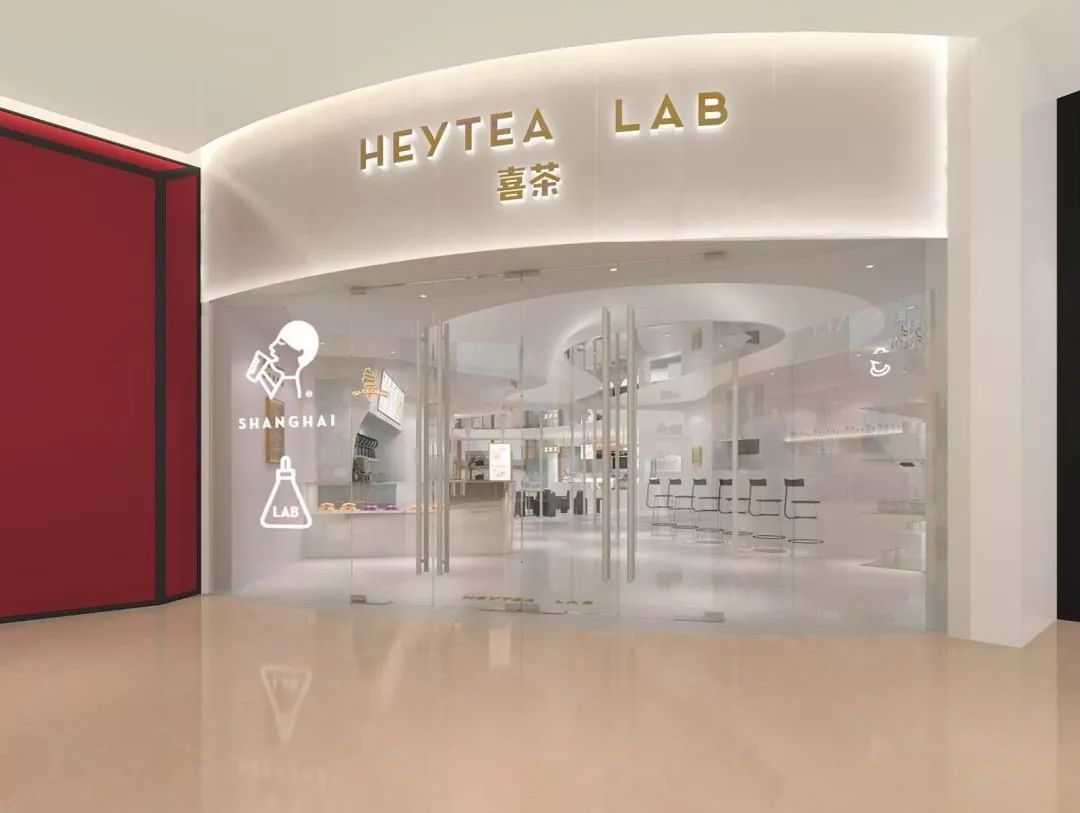 喜茶店铺设计 | 简约现代,融合传统元素-49