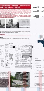 仙林学校丨中国南京丨雁飞建筑事务所-35