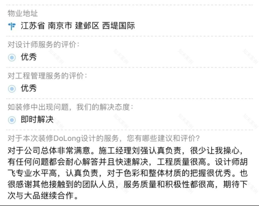 春意盎然,别墅采光设计的艺术-22