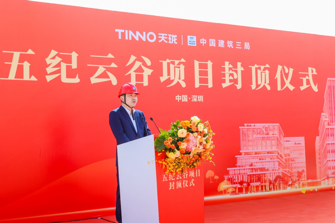 天珑五纪云谷丨中国深圳丨香港华艺设计顾问(深圳)有限公司-6