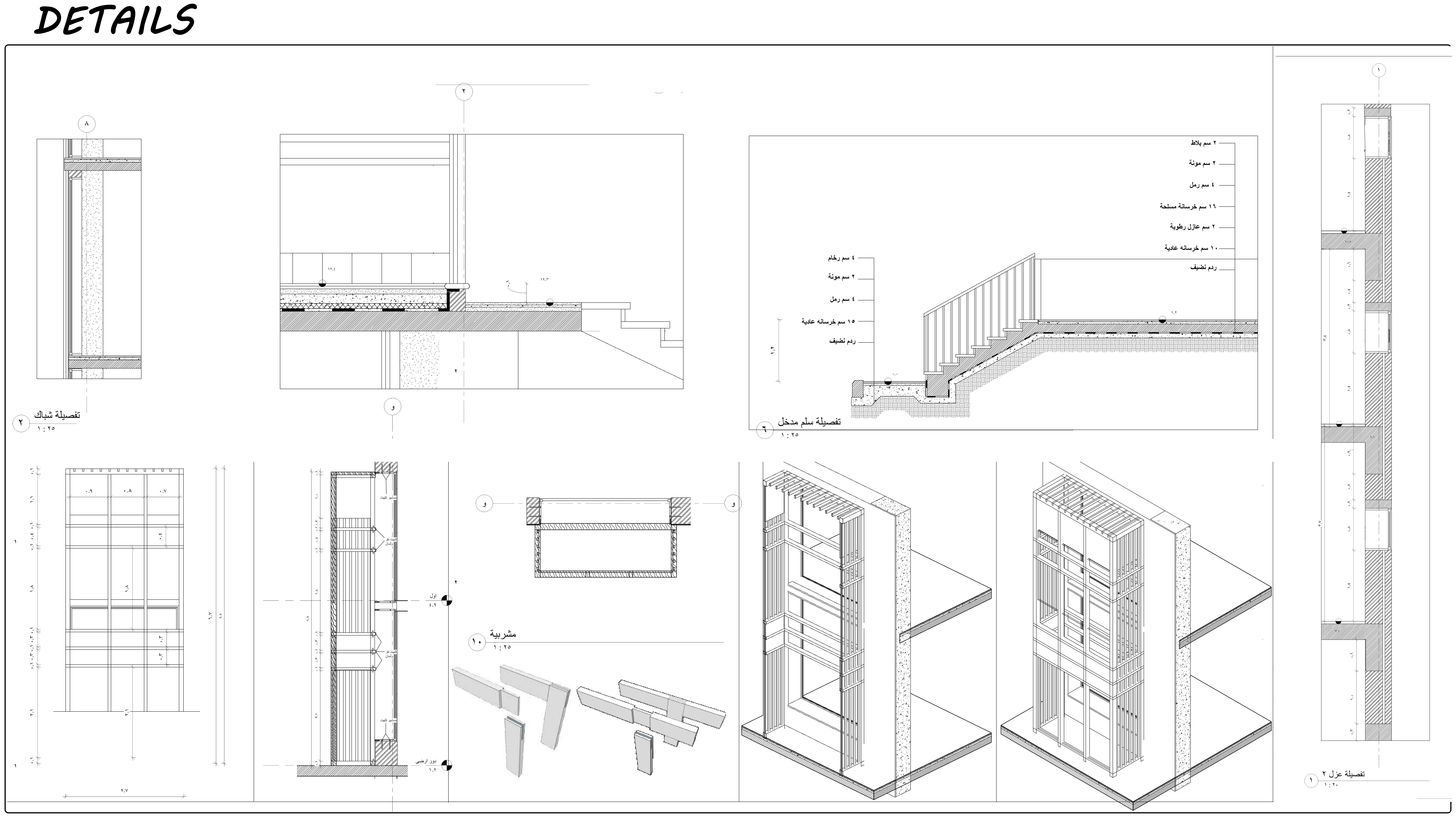 Children Library 建筑设计丨Ahmed Oraby-22