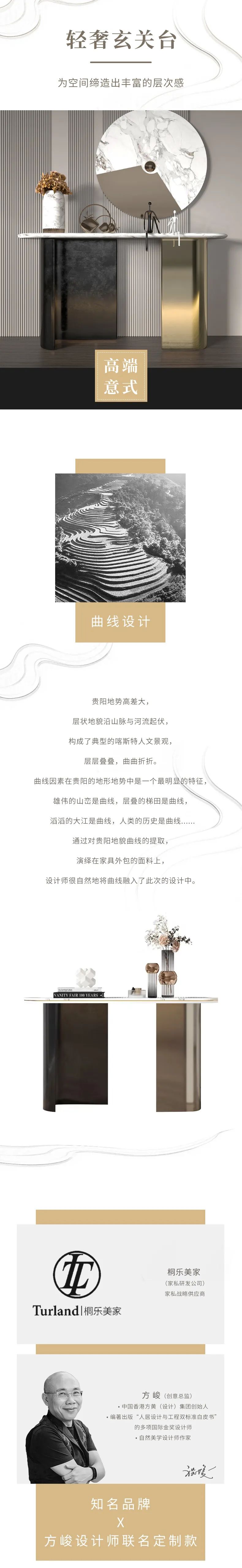 贵阳·中海映山湖架空层丨中国贵阳丨香港方黄(设计)集团-100