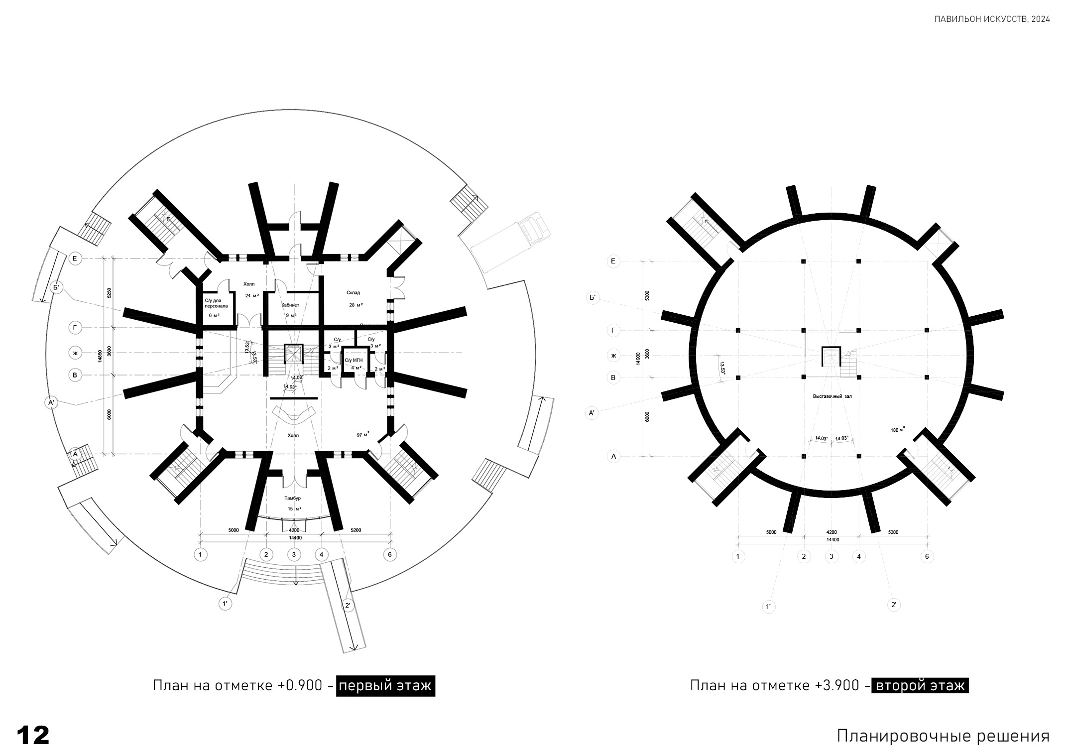 Портфолио_2026-11