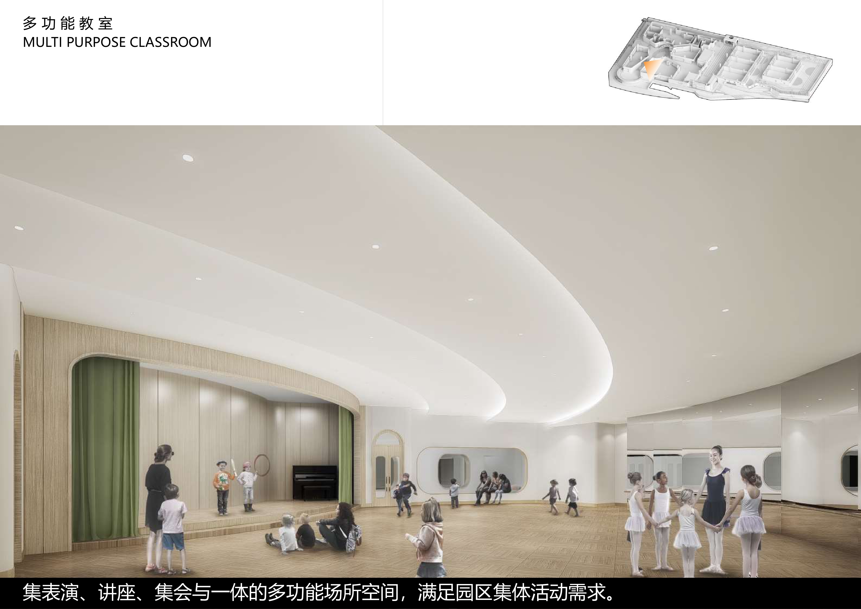 深圳湾第一幼儿园方案校园建筑方案文-19