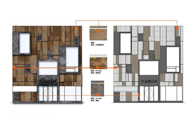 北京中金源石材有限公司(石材展厅)-9