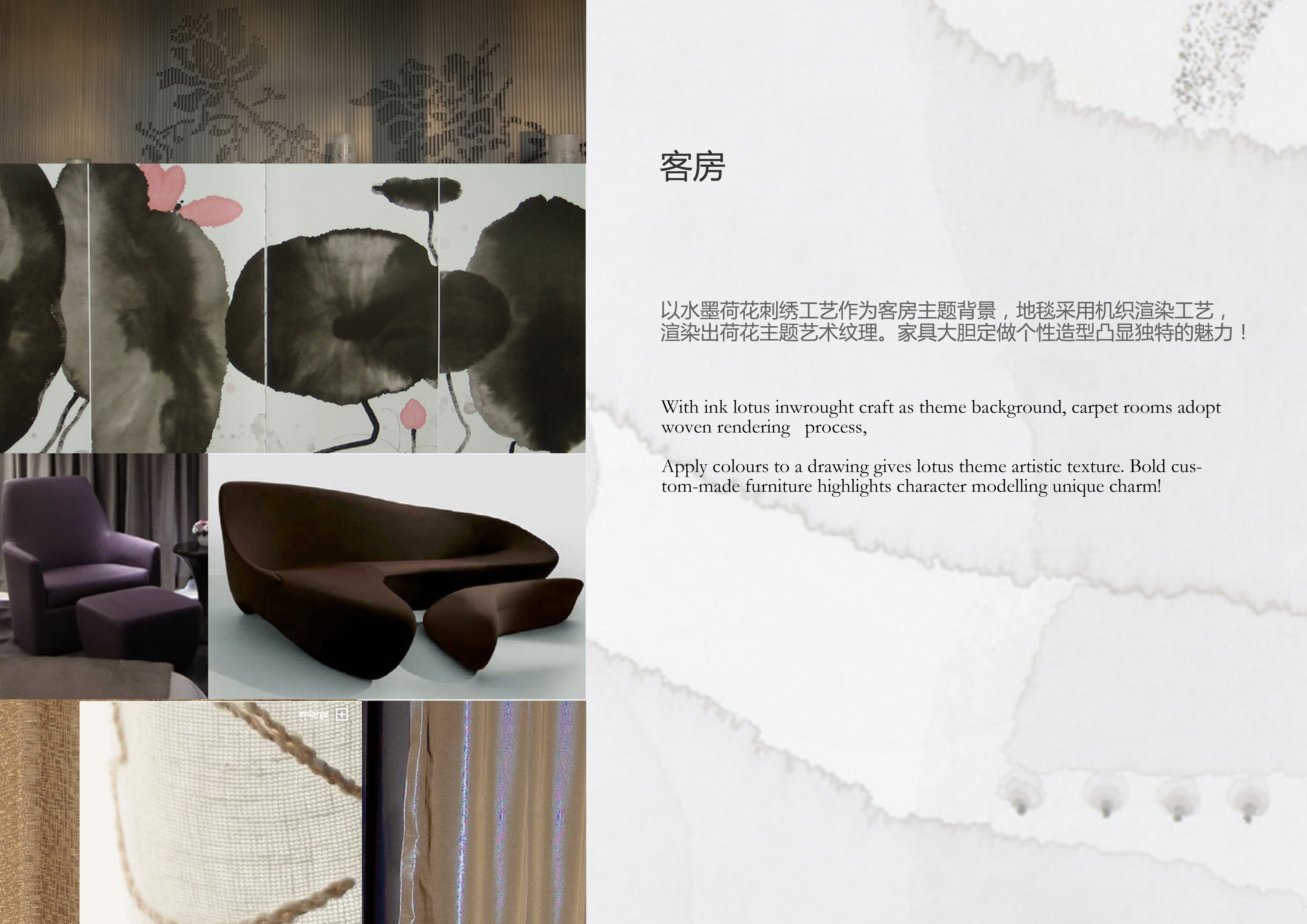 万科君澜效果图方案册-3-45