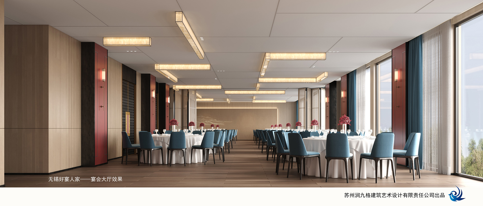 好宴人家（阳山店）丨中国无锡丨润九格建筑艺术设计-59