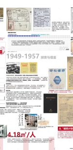 仙林学校丨中国南京丨雁飞建筑事务所-11