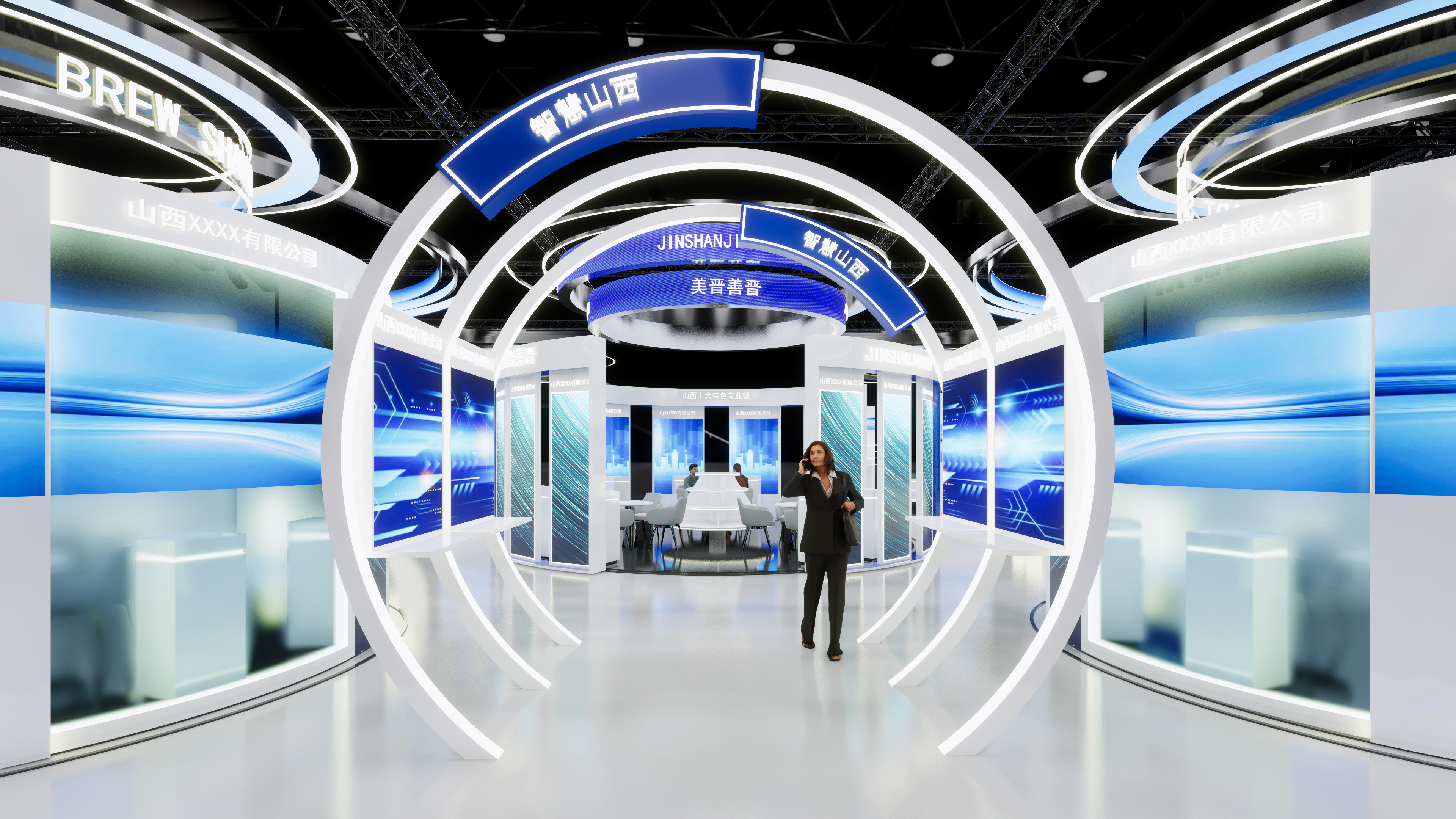 消费博览会-山西省展位设计-5