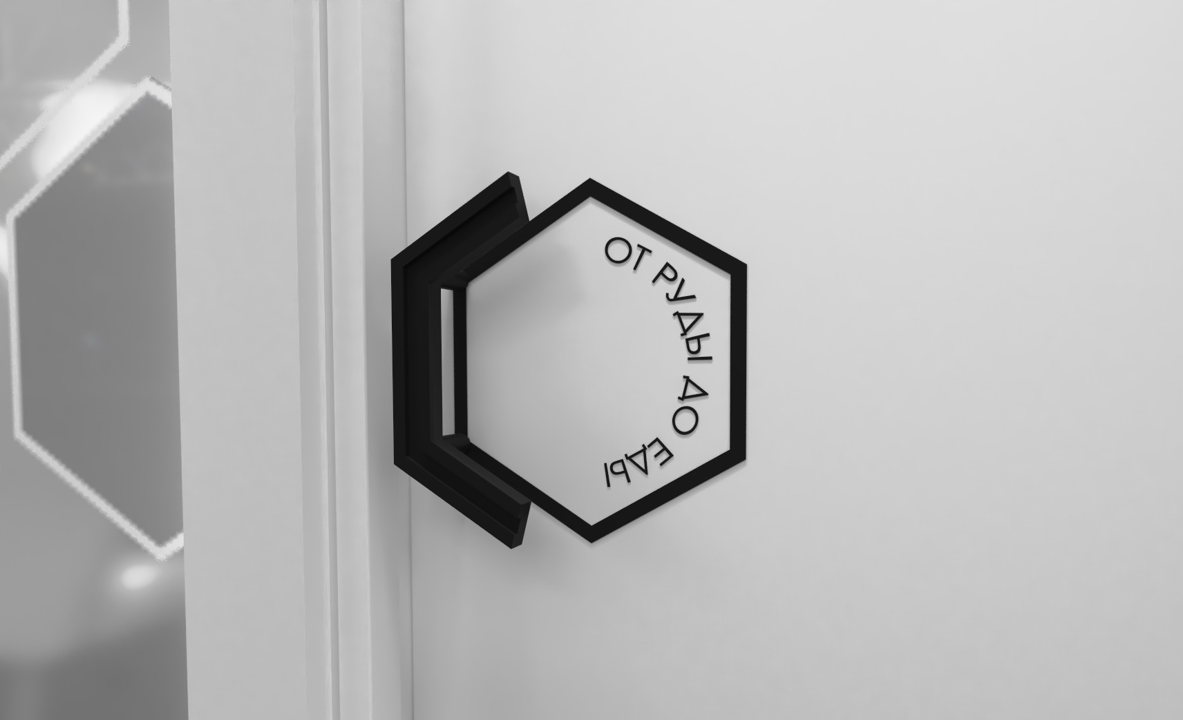 Фосагро Химия-2023-6