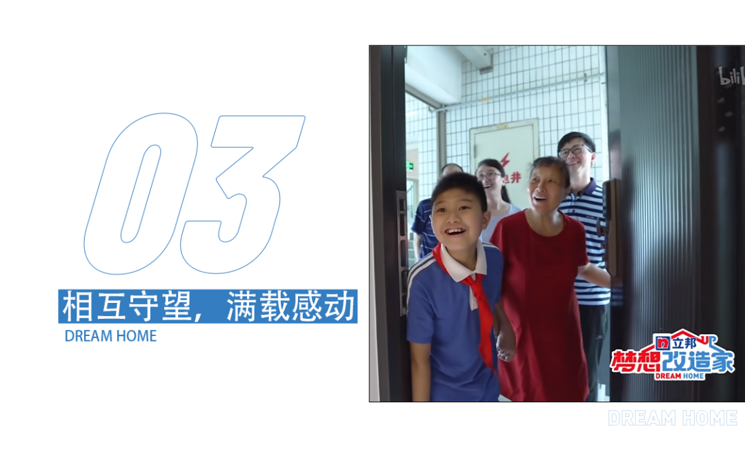 55㎡阁楼变身三层游乐场丨中国深圳丨余颢凌-99