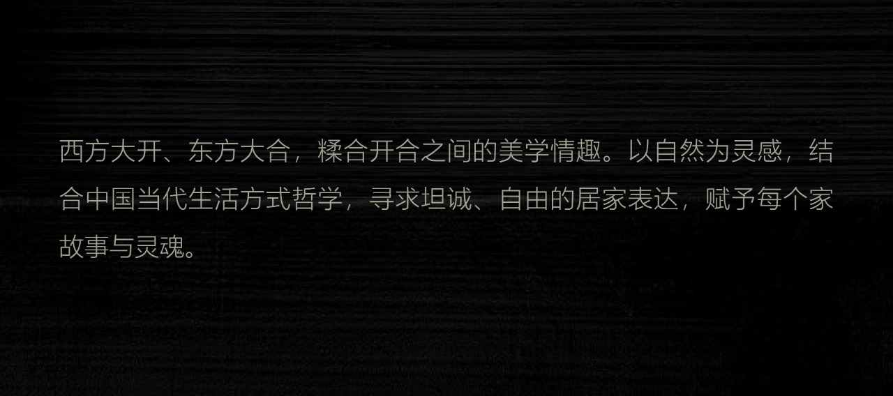 新作丨OPS观致设计 东韵西笔 西子未来科技城-8