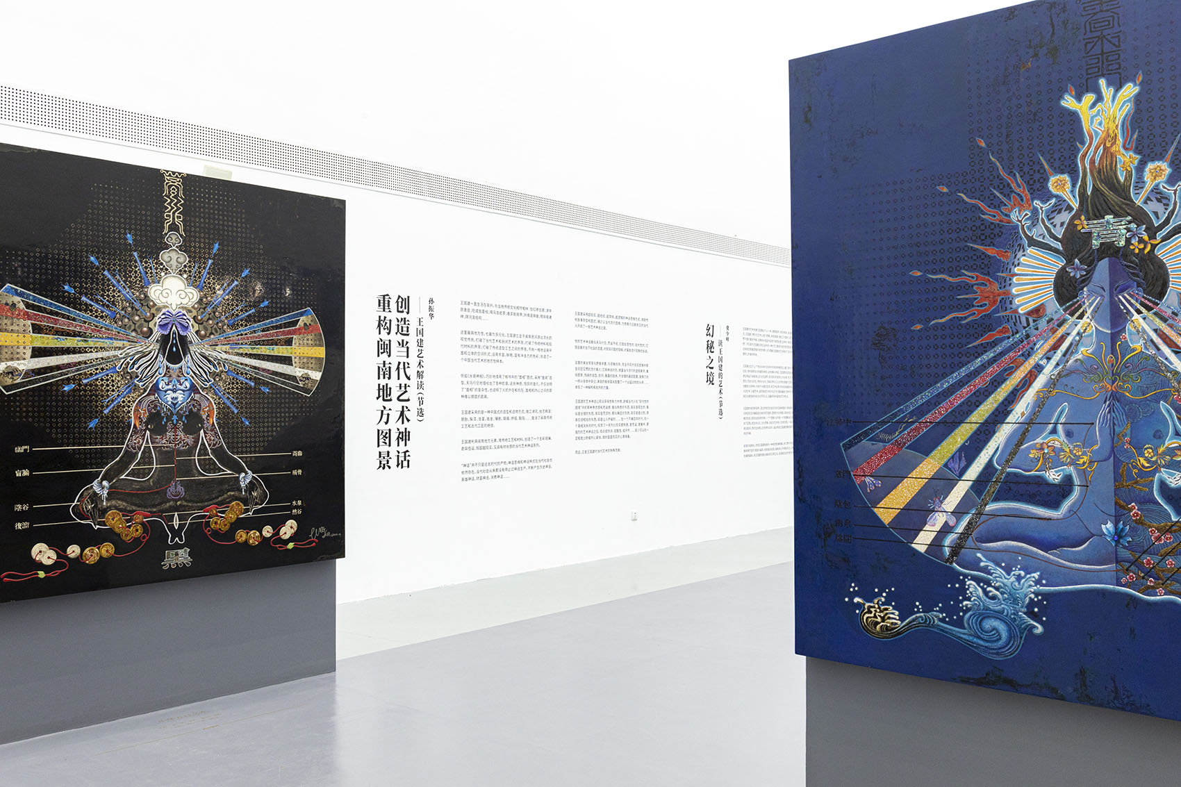 「变相·王国建艺术展」展览设计丨中国北京丨燕尾设计室-18