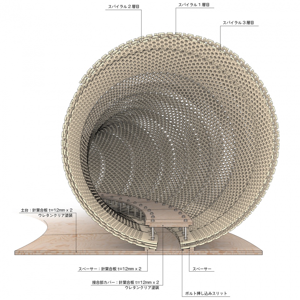 五感的建筑 | 隈研吾最大规模体验式展览亮相北京-86
