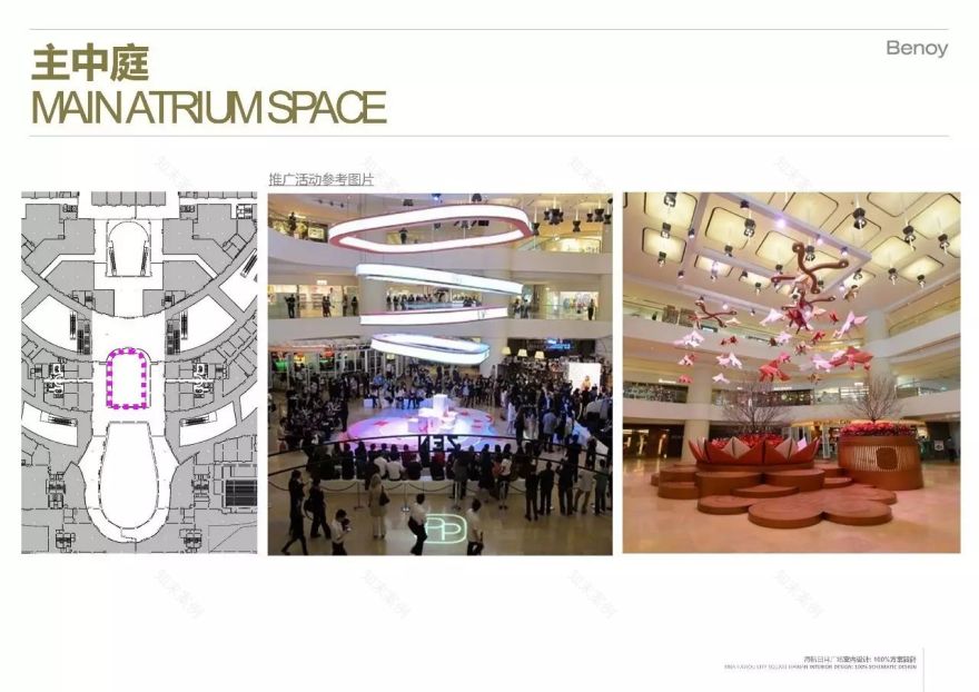 设计典范丨【案例篇】日 月 星 晨·一座崇尚自然的购物广场-48