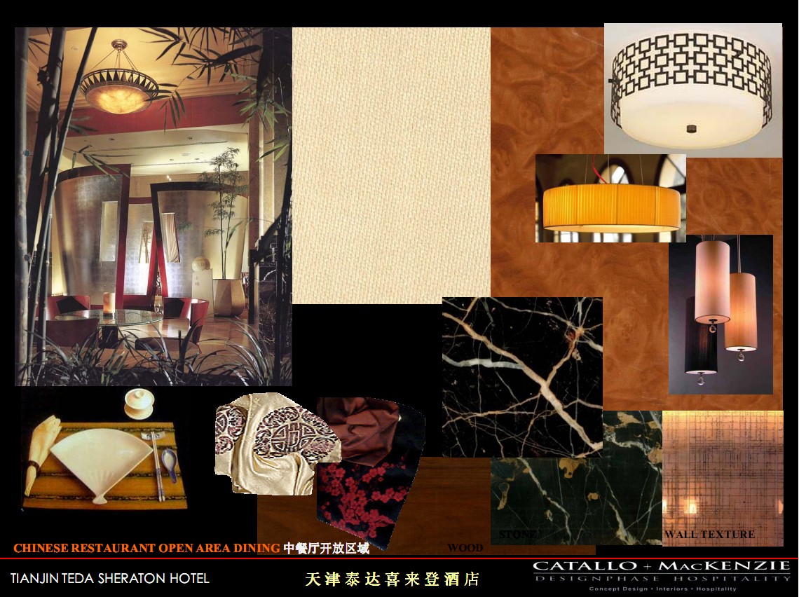 (卡特罗+麦肯金)  天津泰达喜来登SPA简报-6