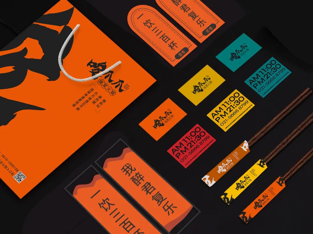 唆爪爪火锅店设计丨中国成都丨素派创意-11