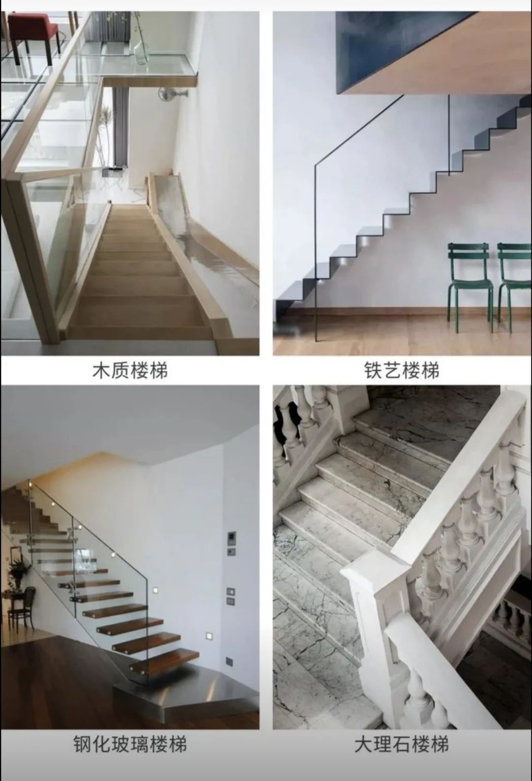 室内楼梯设计全攻略-31