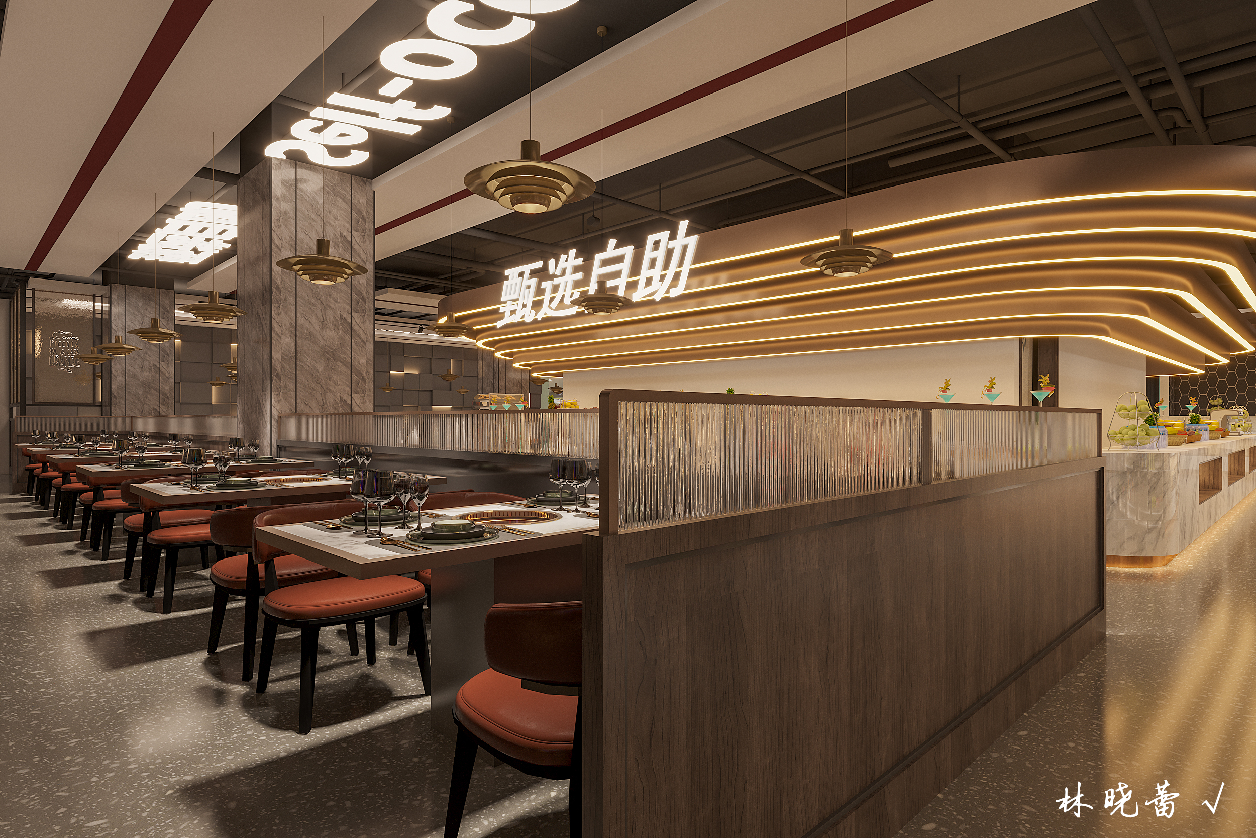 喜小谷自助餐厅-3