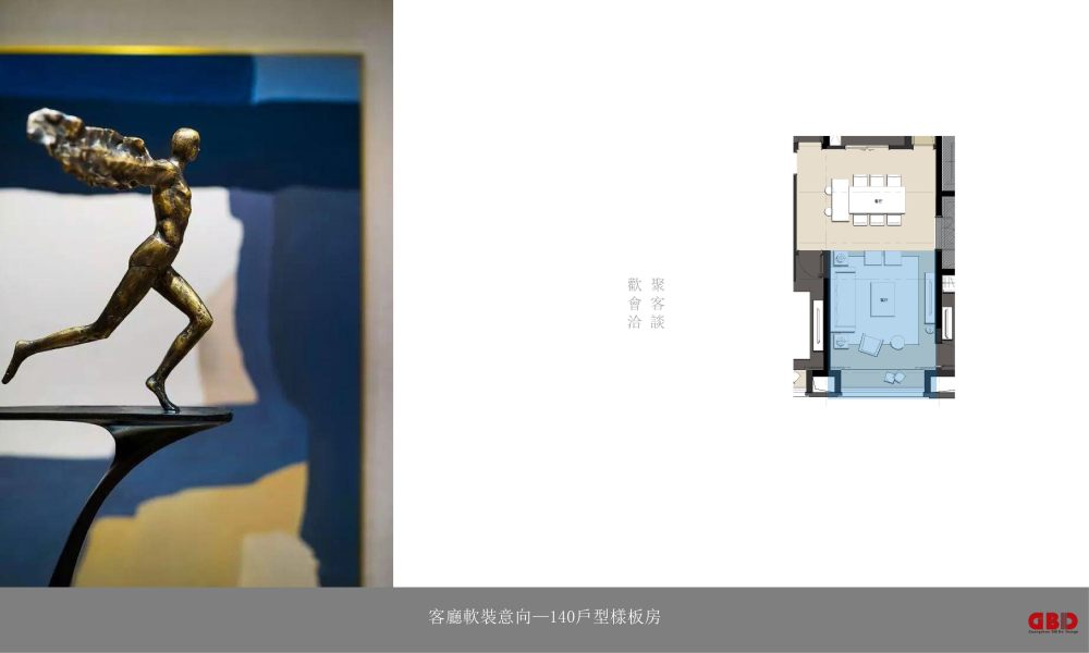 万科翡翠长安样板房设计方案解读-35