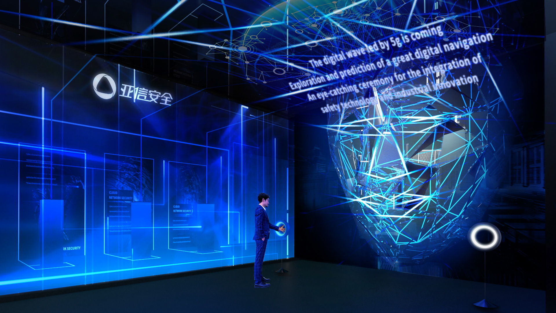 2021/C3安全峰会-25