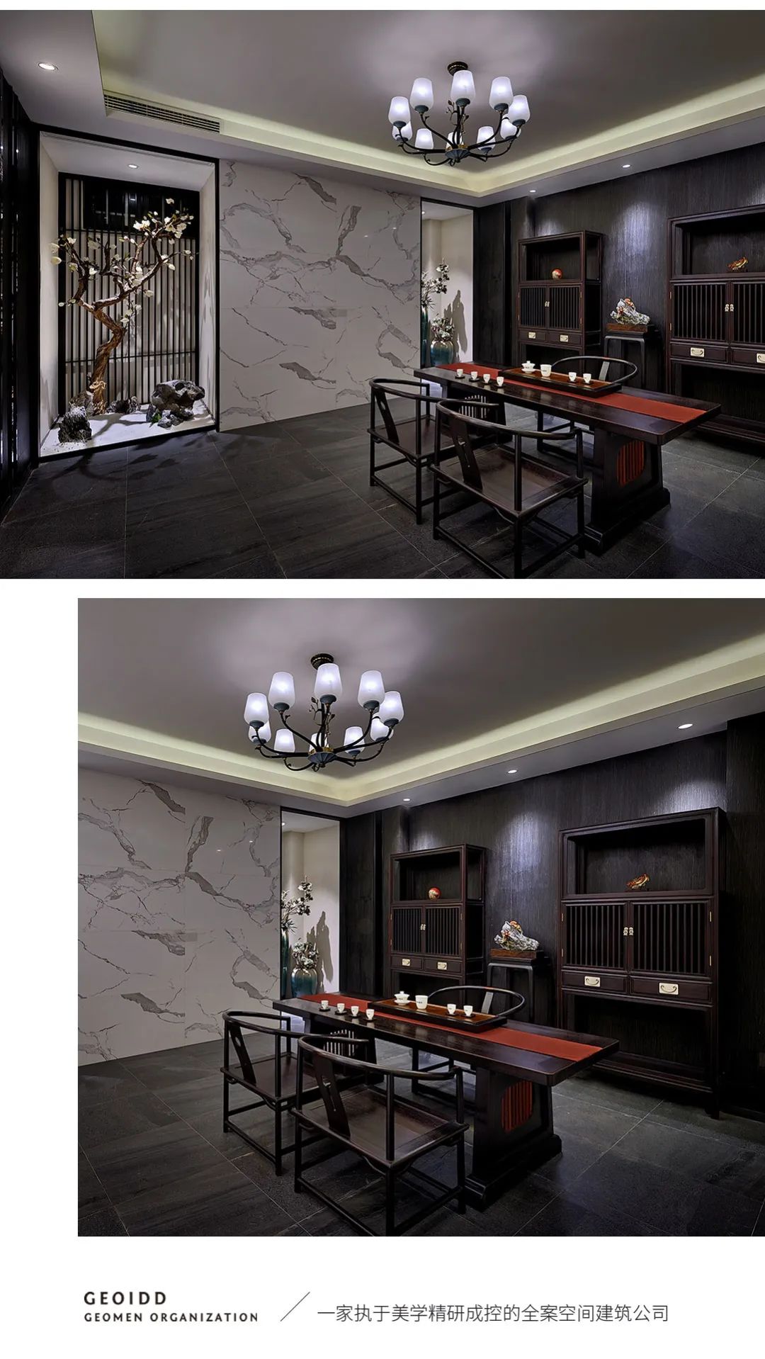 福州璞山藏海茶会所-7