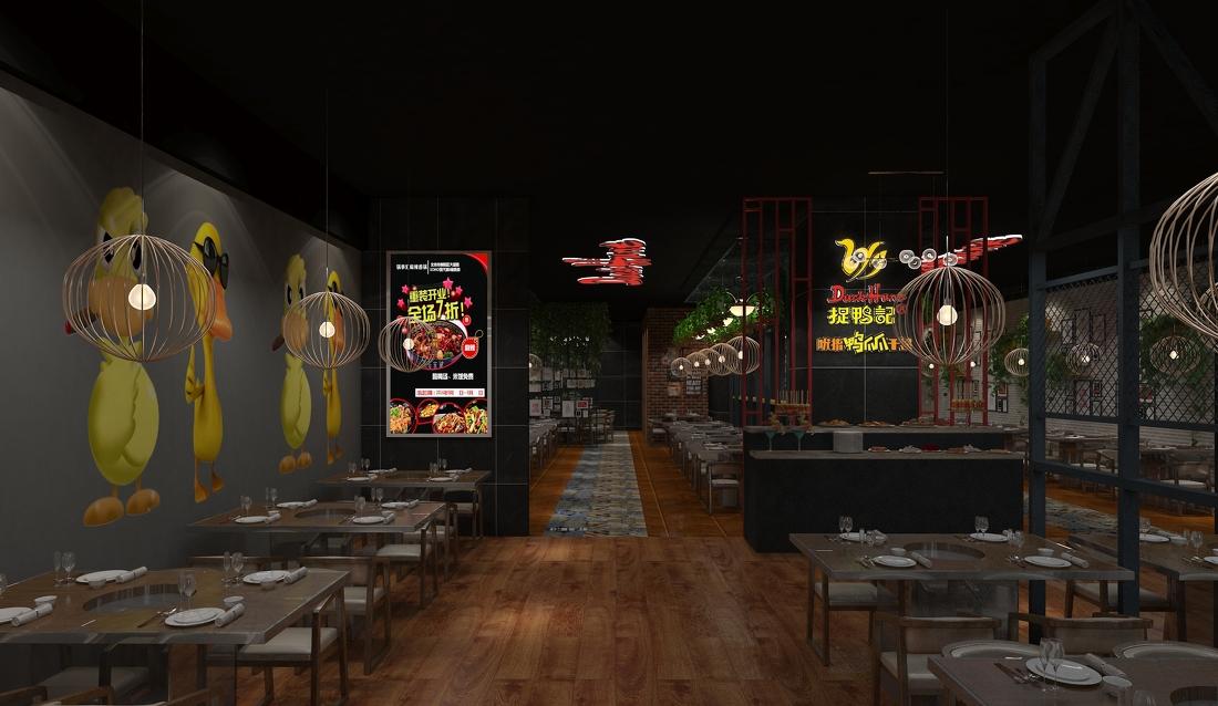 
安丘泰华捉鸭记麻辣香锅 -0