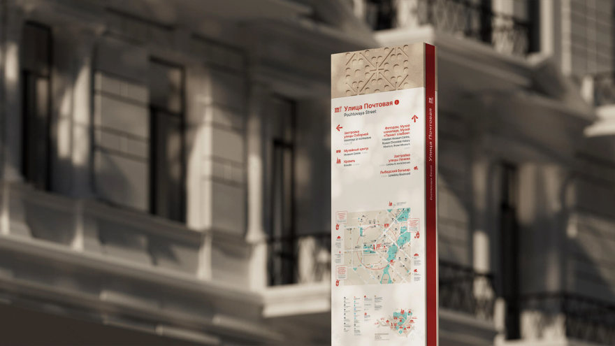 梁赞旅游导览丨俄罗斯梁赞丨未明确提及公司,团队成员有Elizaveta Petrova等-13