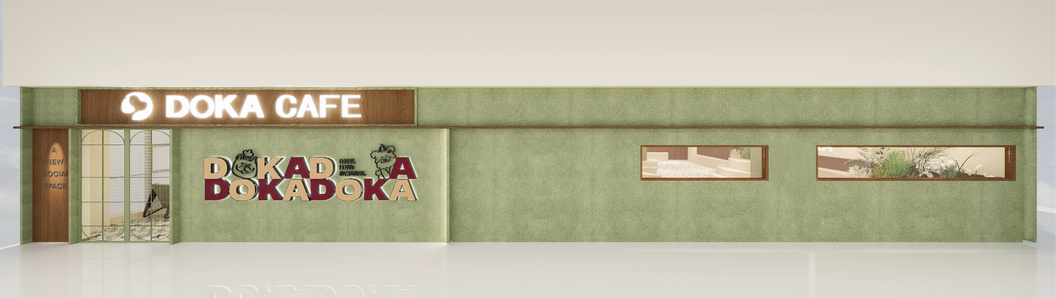 DOKA（南京店）丨中国南京丨策设天合设计 ® CSdesign ®-6