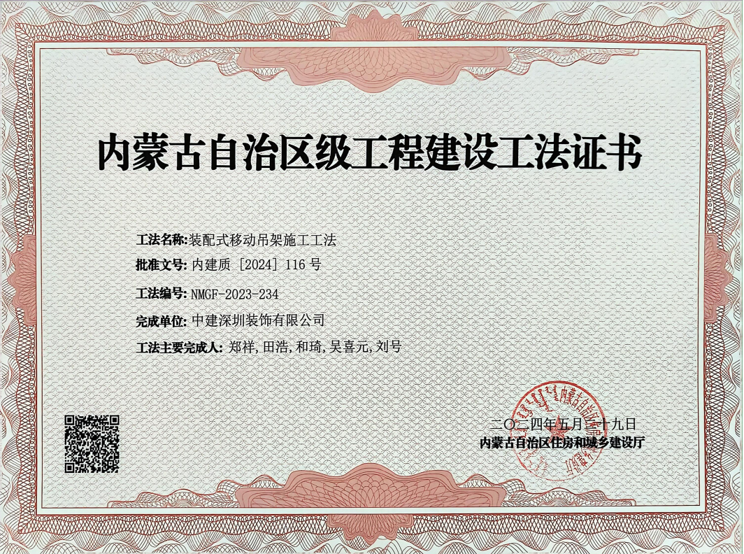 津门之巅幕启新篇丨313米天津平安泰达金融中心璀璨亮相-63