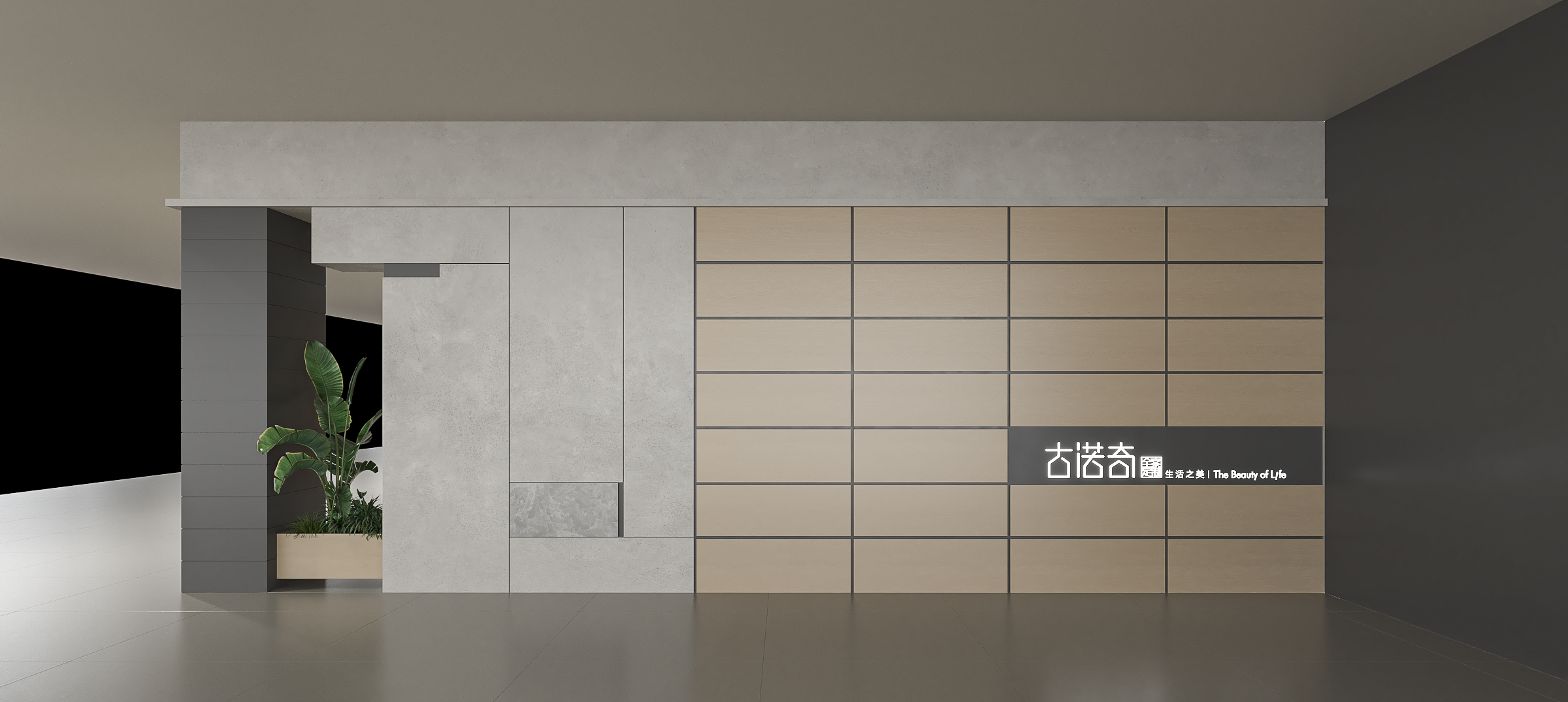 君ONE设计 · 意式高定展厅定制艺术级生活场景-39