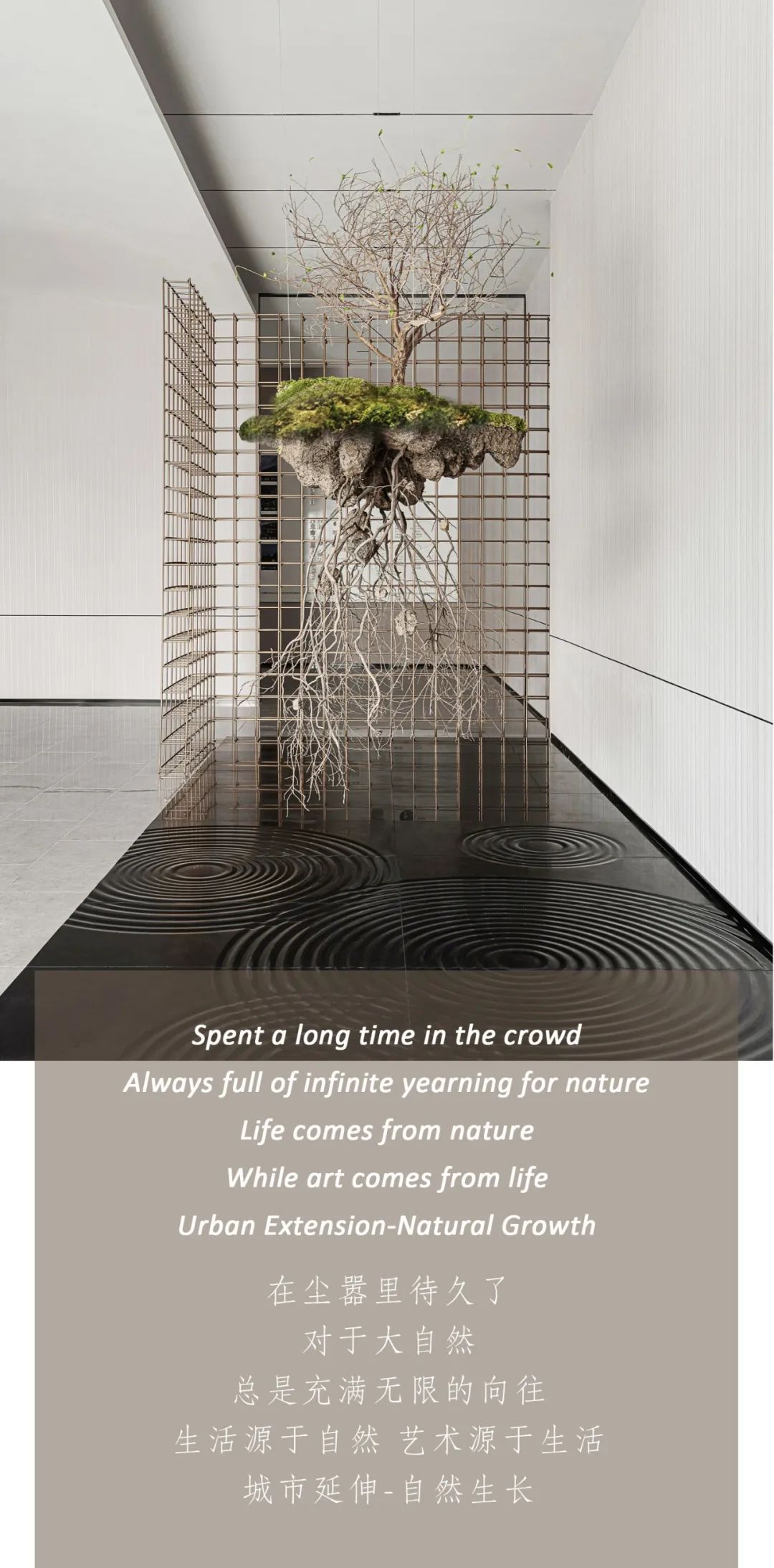 杭州未来旭辉城 | 自然生长与城市延伸的和谐共生-0