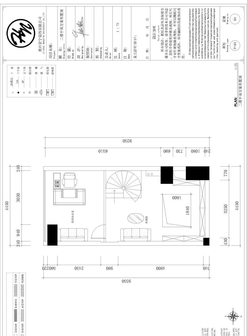 熊攀云-未来方舟-现代简约风格-办公室-7