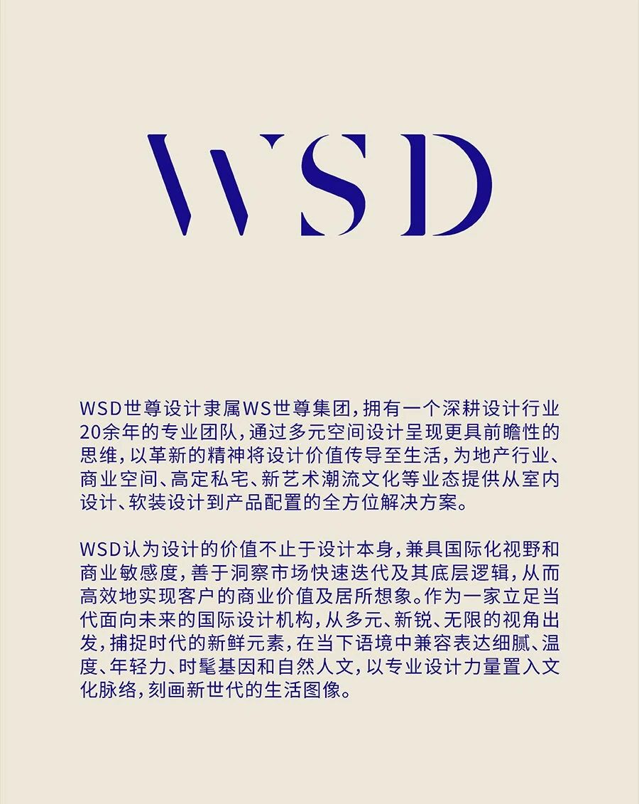 北京泰禾西府大院丨中国北京丨WSD 世尊设计-37