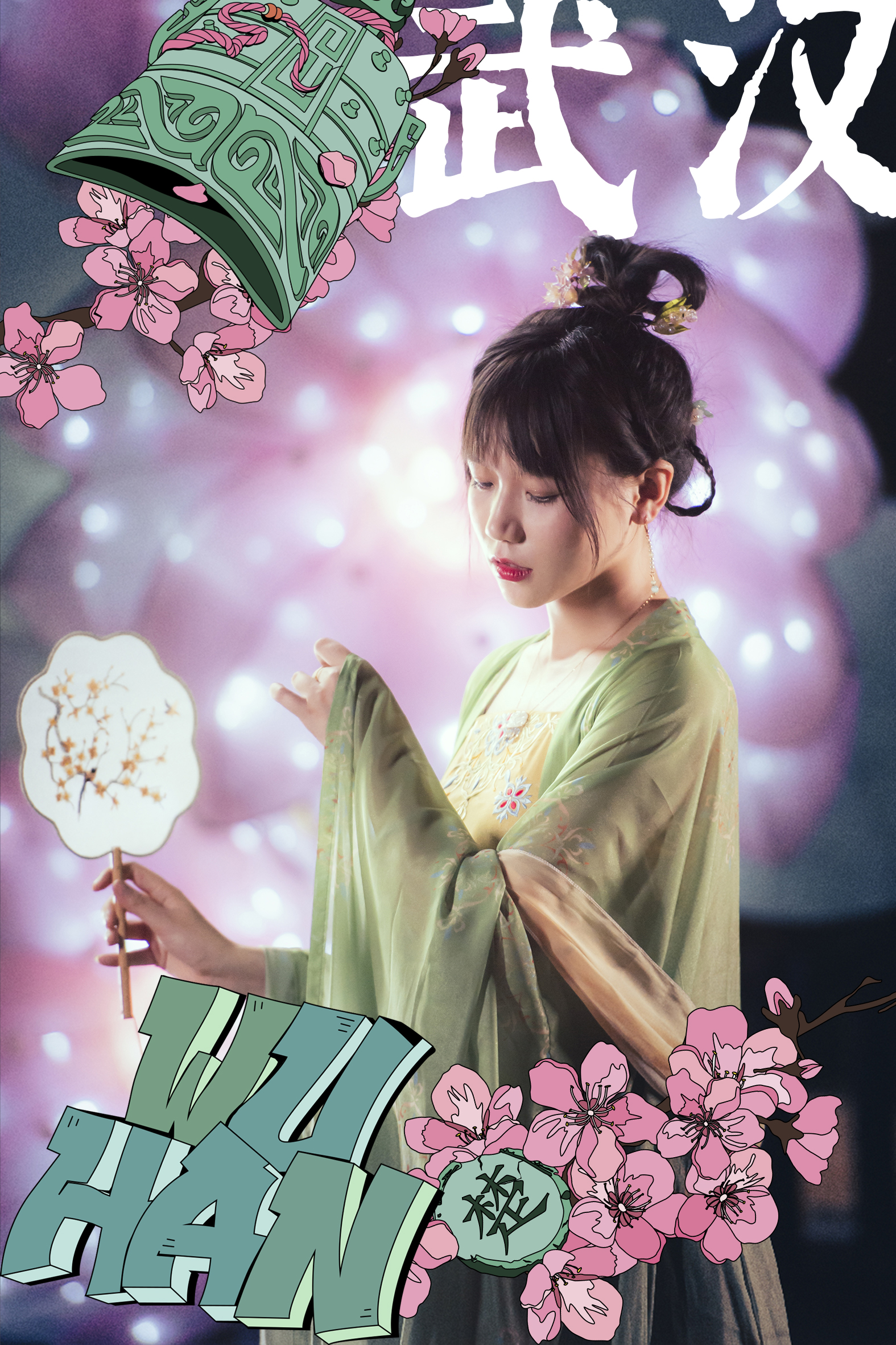 Keep 88 全民运动节城市漫游展丨Keep x 不是美术馆-33