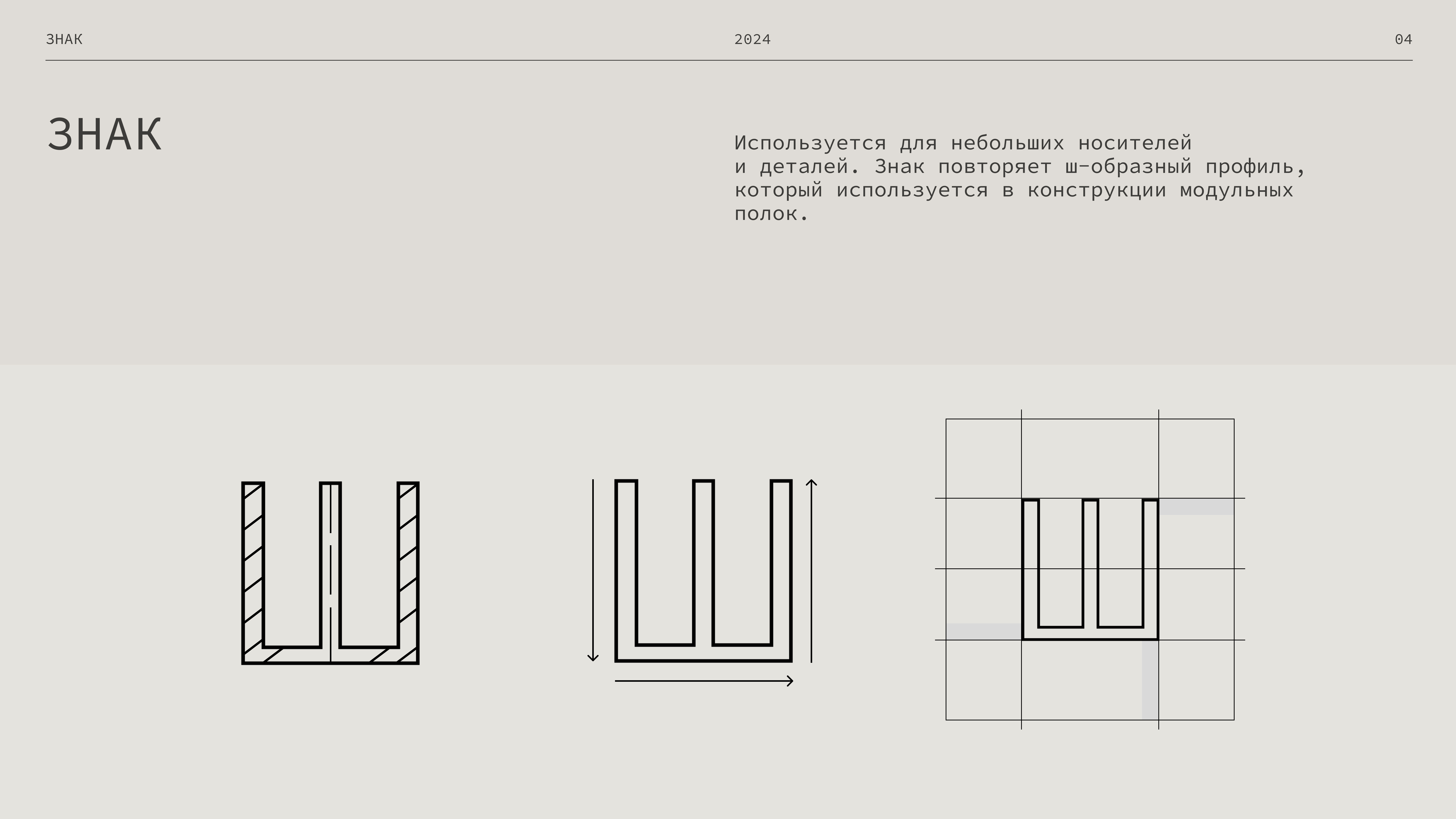 家具店品牌形象设计-4