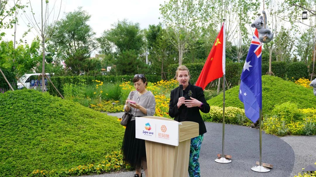 世园会澳大利亚日，感受“慢生活”展园之美-9