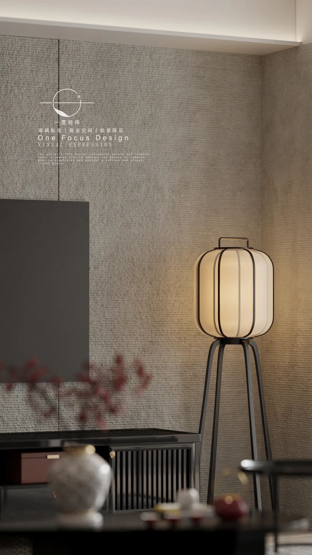 墨雅新中式住宅丨中国深圳丨一度经纬-16