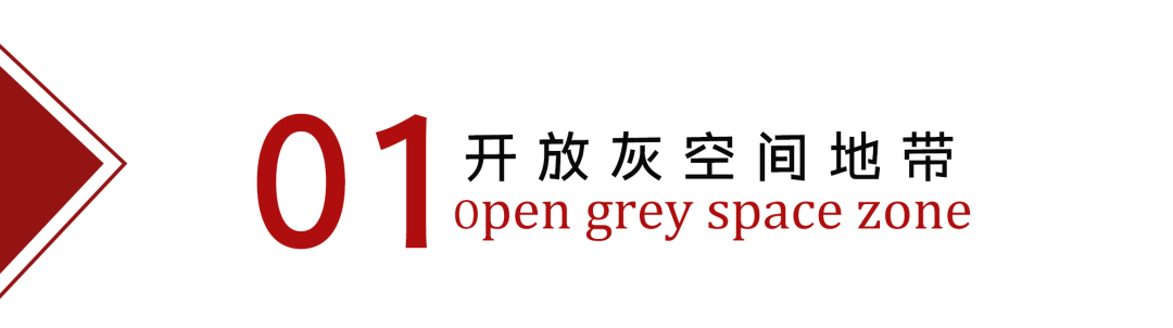 柳七爷油泼面丨中国沈阳丨派克齐（PKQ）空间设计机构-7