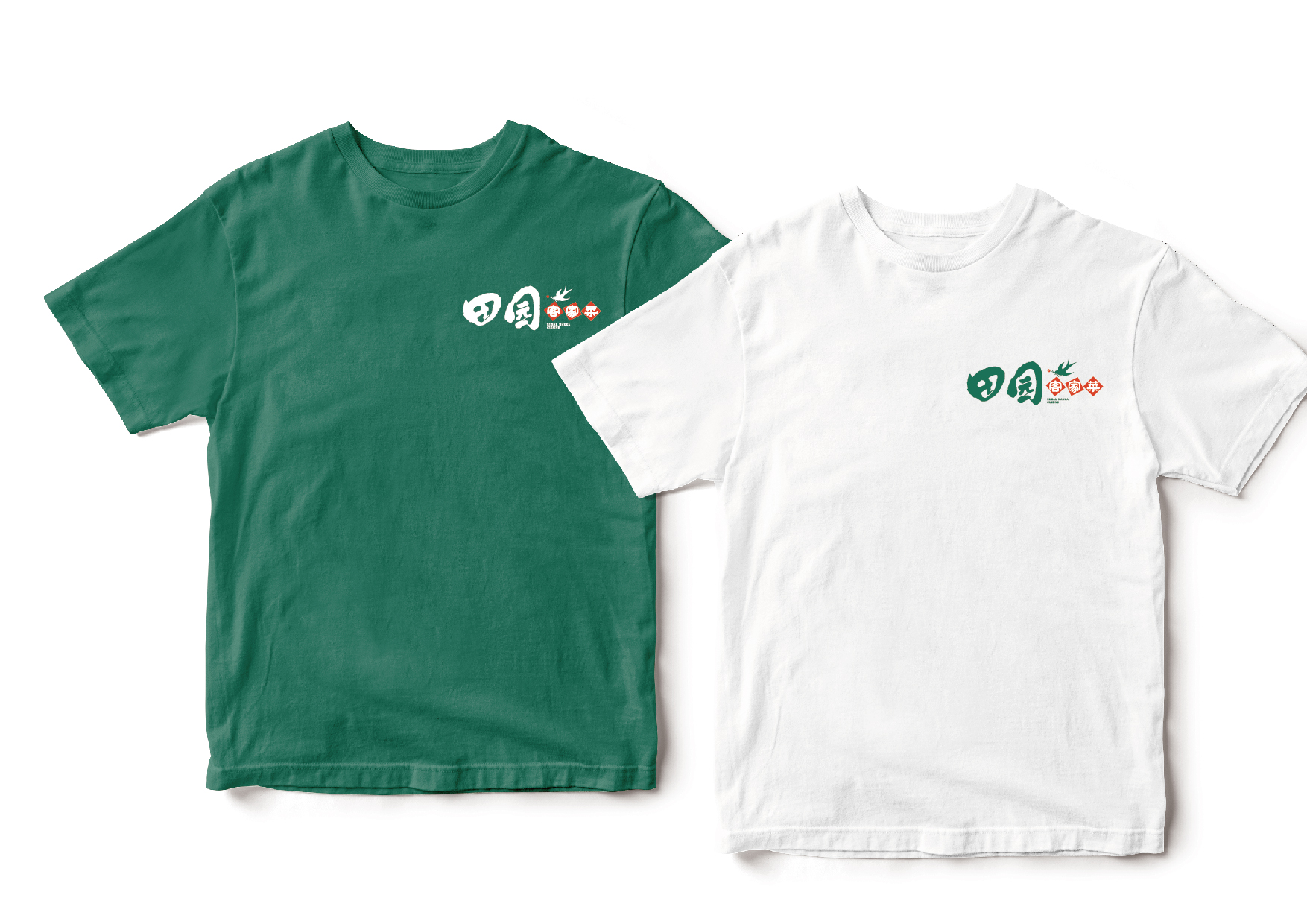 客家餐饮品牌全案-26