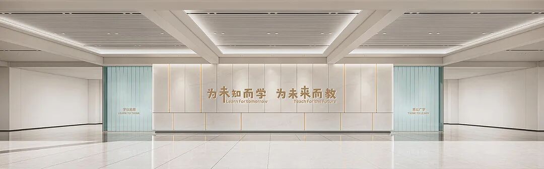 顺德本真未来学校大堂（学校展示）策划设计施工落地一体化打造-103