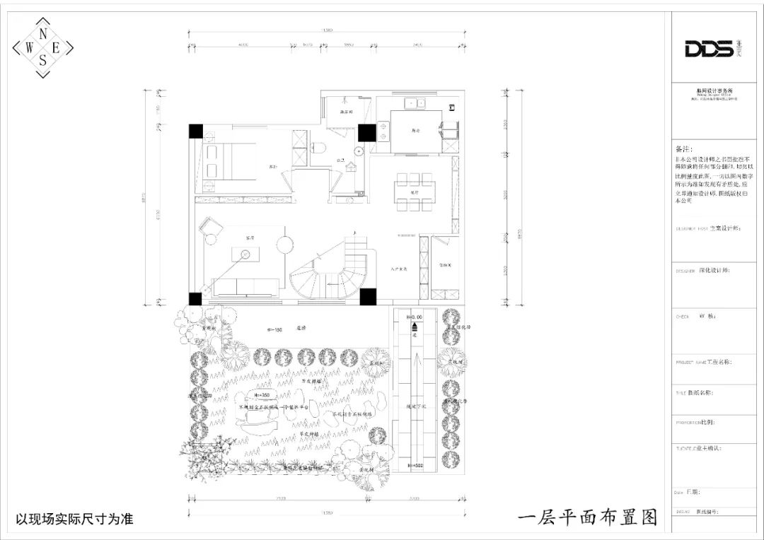 相安无事 | 273㎡复式住宅设计方案-28